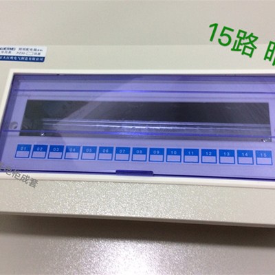 华而美PZ30-15回路配电箱照明箱终端箱强电箱 单排小型经济型暗装