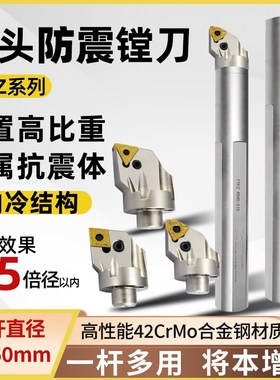 换头防震镗刀PTFZ替阻尼抗震内冷刀杆内孔大孔镗孔杆重切削PWLNR