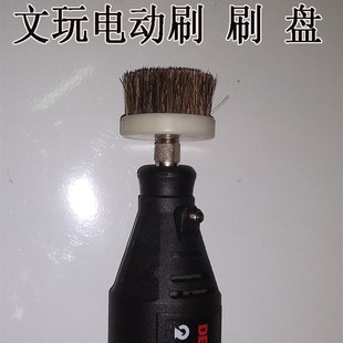 文玩电动野猪鬃刷子盘电磨猪鬃刷金刚菩提核桃抛光刷加宽型轮刷盘