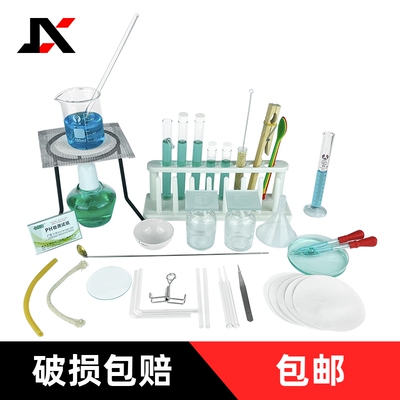 玻璃酒精灯加厚防爆迷你家用点艾灸煮茶化学实验室用仪器加热套装