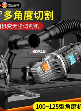 角磨机改木工台锯万能机架切割机磨光机支架家用多功能电动打磨机