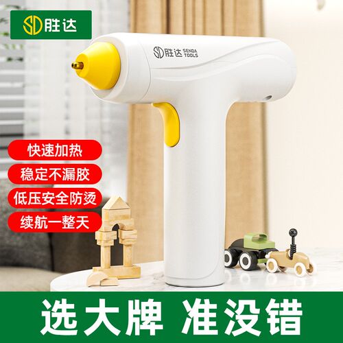 热熔胶枪无线锂电动家用儿童手工diy高粘热熔胶棒热胶枪热熔枪