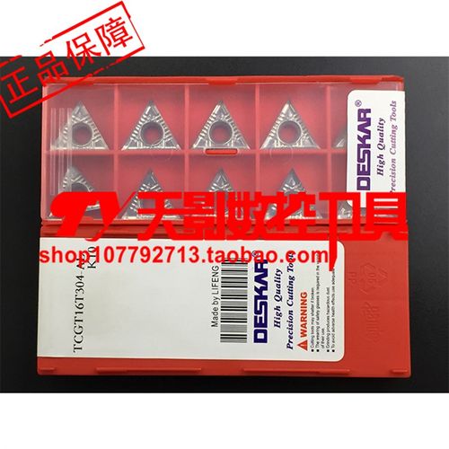 DESKAR数控刀片TCGT16T302/TCGT16T304/TCGT16T308-AL K10铜铝用