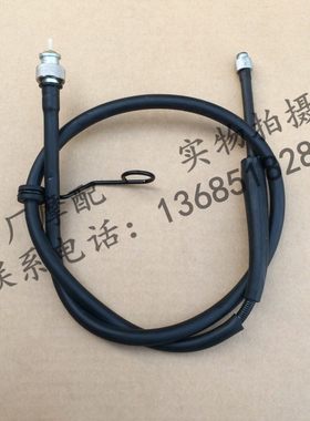 比亚乔都市飞翔BYQ125T3E BYQ150T3 FLY150 FLY125里程线码表线