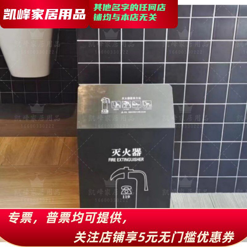 快餐店用用餐厅不锈钢灭火器装饰箱酒店商铺商用专用放置支架