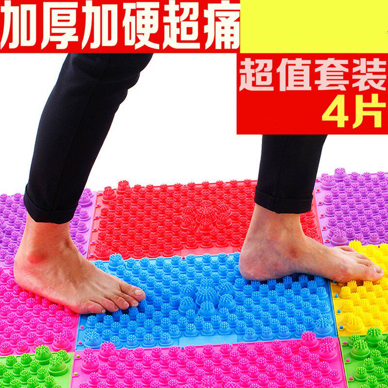 垫子跑男按摩器彩色道具按压指压板超痛版脚趾脚板夏季塑料整蛊