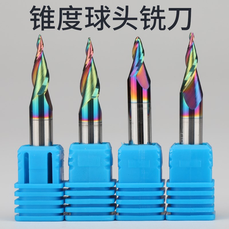 铣刀铝用60度七彩涂层钨钢合金锥度倒角数控球头雕刻铜铝30度定制
