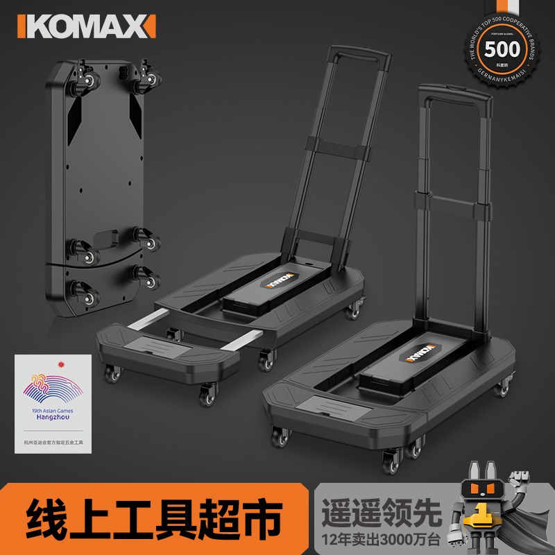 折叠手推车拖车小型手拉车便携式平板车拉货车购物推车家用搬运车