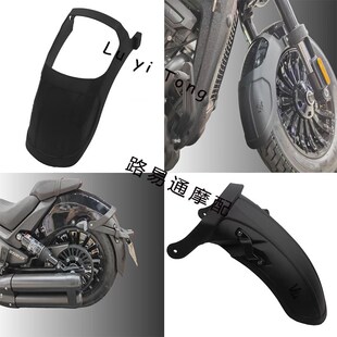 适用奔达黑旗500前后挡泥板改装加长泥瓦护盾挡水挡泥皮护板配件