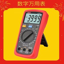 UT39A+优利德 数字万用表红色UT39C+UT39E+UT136B+UT136C+含配件