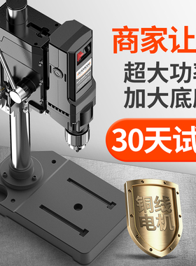 台钻小型220V工业级钻床铣床微型迷你家用多功能钻孔机支架小台转