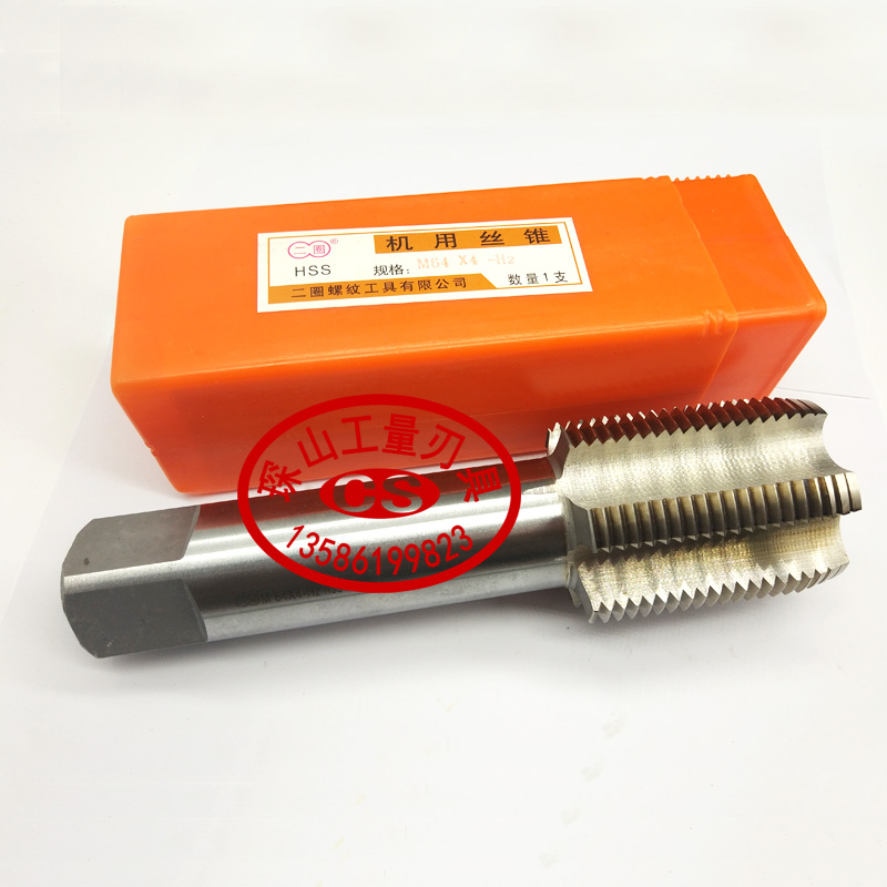 二圈牌机用丝锥/直槽丝攻M33M42M35M36*2 *1.5 *1 64*4  64*6