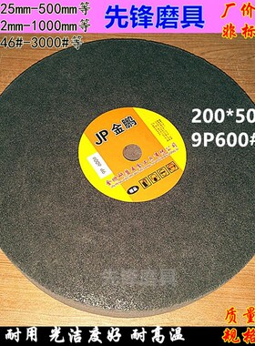 纤维轮 尼龙轮抛光轮 不织布轮200*50 9P400 9P600 9P800 9P1000