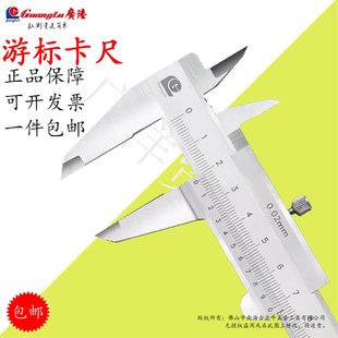 200 300 1500 四用游标卡尺0 2000 1000 150 600 广陆卡尺闭式 500