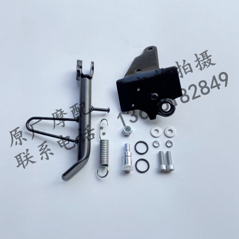 比亚乔都市飞翔FLY150 BYQ150T3V BYQ125T3E FLY125侧支架偏撑