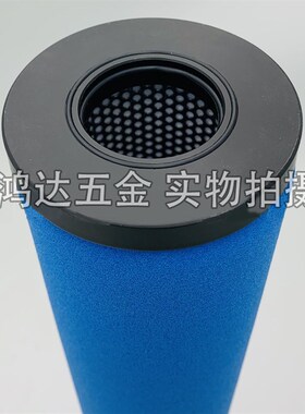 嘉圣空气滤芯CTAH-013适用C/T/A/H-026L空压机精密过滤器滤芯特殊