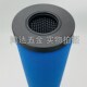 嘉圣空气滤芯CTAH 026L空压机精密过滤器滤芯特殊 013适用C