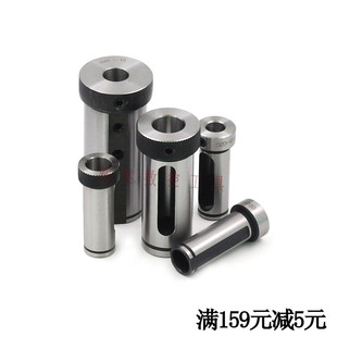 数控车床导套内孔刀杆刀套减径刀套U钻变径套圆刀套D20D25D32D40