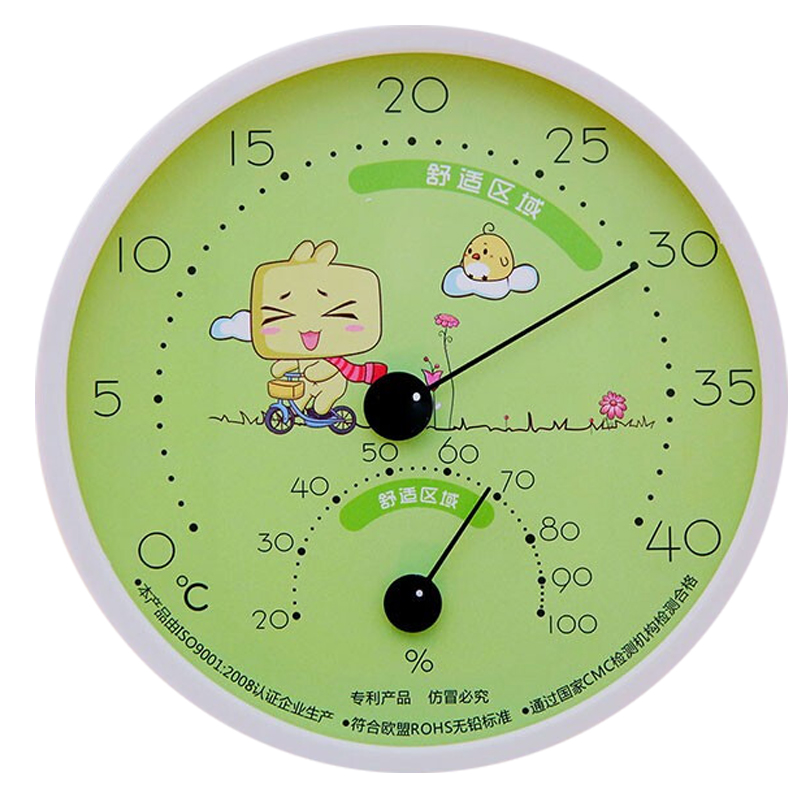 榛利婴儿房家用温度计室内干湿温度计高精度台式挂式卡通温湿度表