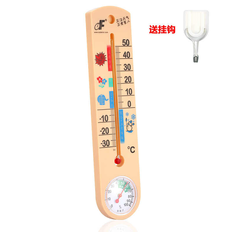 德福室内温度计湿度计高精度家用婴儿房免电池大棚湿温湿度计表