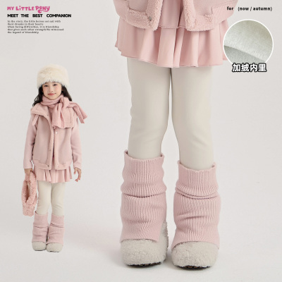 【小马宝莉】女童加绒打底裤秋冬保暖长裤儿童冬装加厚裙摆裤子