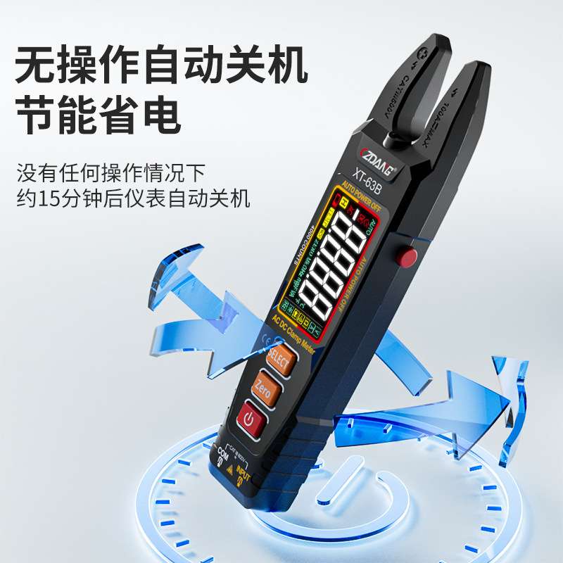 晨洲岛电工专用多功能彩屏U型钳表可测交直流电流数字钳形万用表