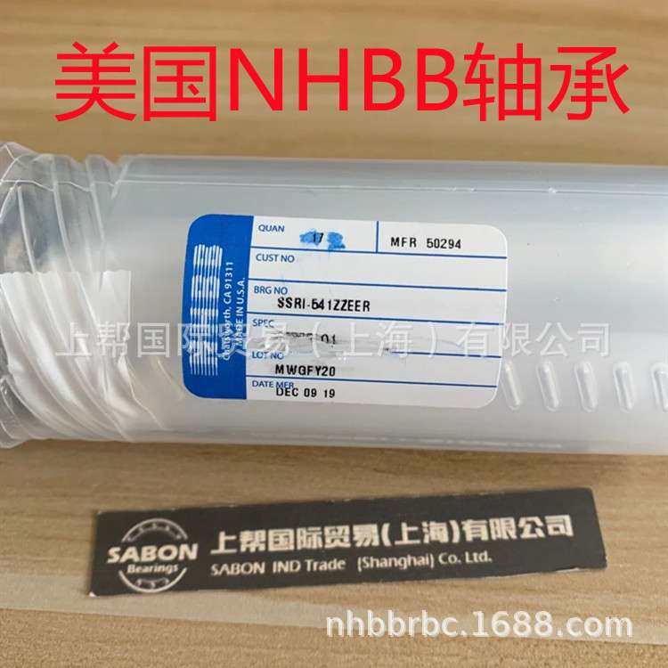 NHBB轴承 SSRI-5532ZZMC SSRIF-8516ZZ SSRF-725ZZ SSRI-814ZSD52