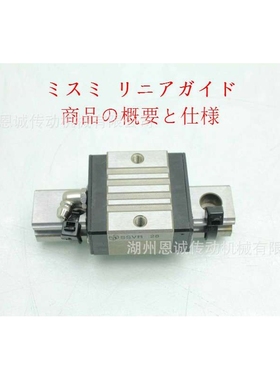 SSVR24 SSVR28 SSVR33 SSVRZ24 SSVRZ28 SSVRZ33直线导轨滑块