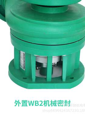 102/103  FP聚丙烯离心泵 耐腐蚀塑料化工泵 防腐离心泵