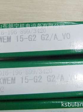 德国进口直线滚子PR14182-GR1/0-10  VUS19069-A轴承滑块导轨