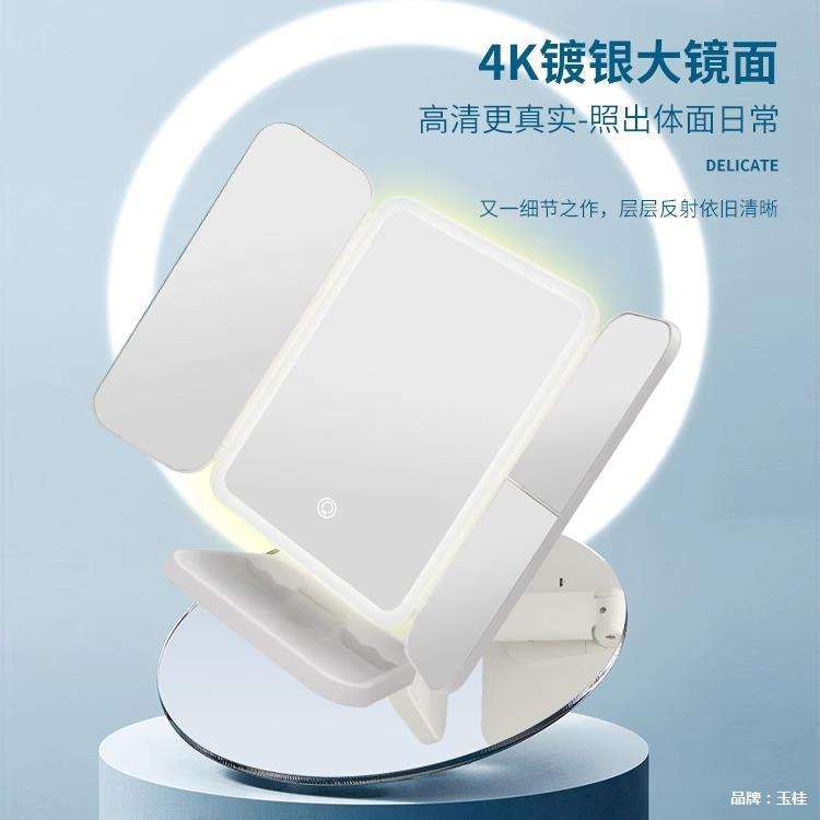 led带灯化妆镜家用可立可旋转三折叠台式高清学生宿舍美颜镜子