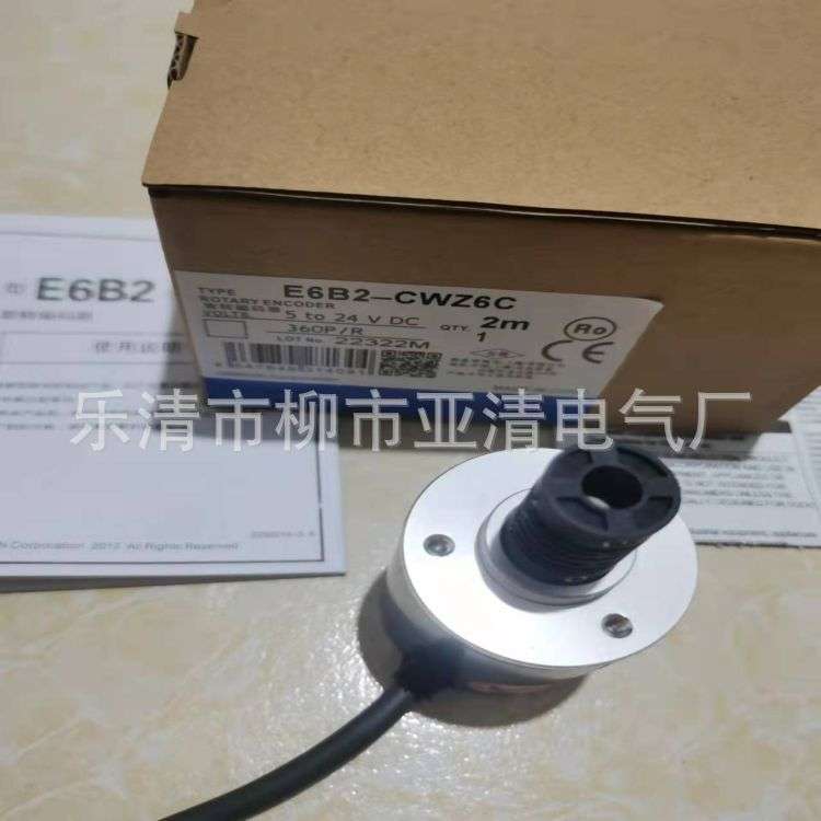 供应编码器 E6B2-CWZ6C 2000P/R工业编码器