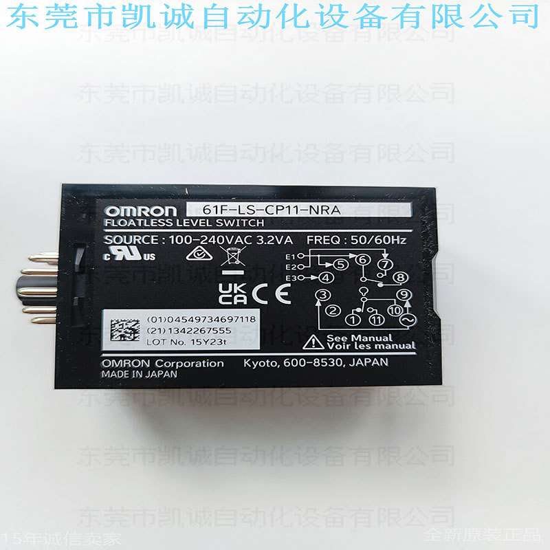 61F-LS-CP11-NRA有现货OMRON水位控制器紧凑插入11针AC100-240V
