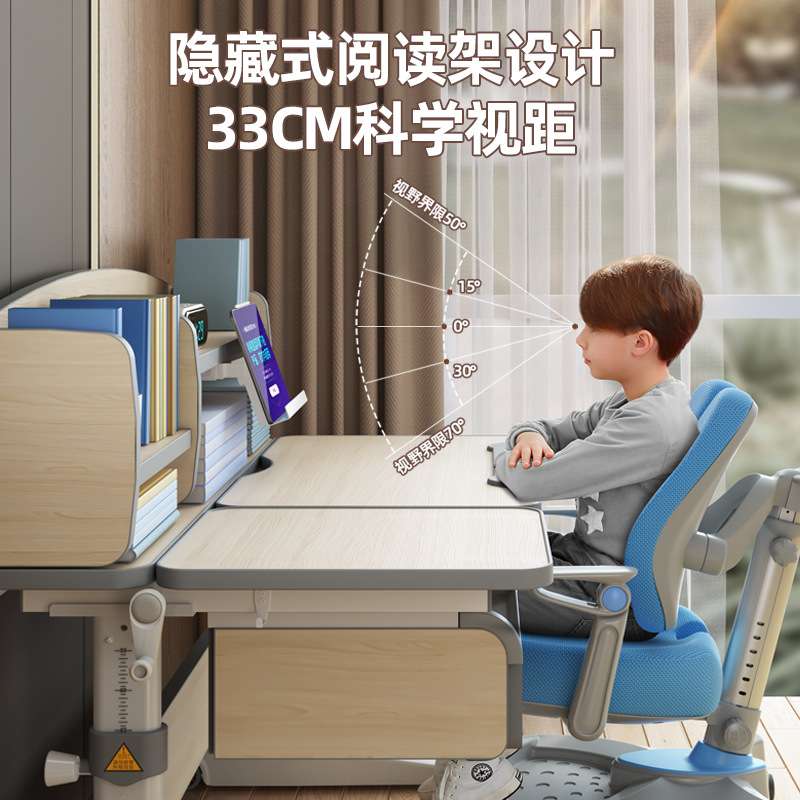 可喜达儿童书桌学习桌现代实木写字桌椅套装简约中小学生课桌椅