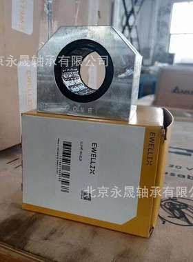 欧洲EWELLIX进口 LBCF40A-2LS  LBCF50A-2LS  伊维莱 直线轴承