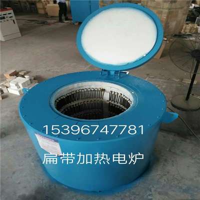 坩埚电炉实验电炉熔铝炉熔锌炉熔锡炉可倾式熔铝炉电炉配件电炉丝