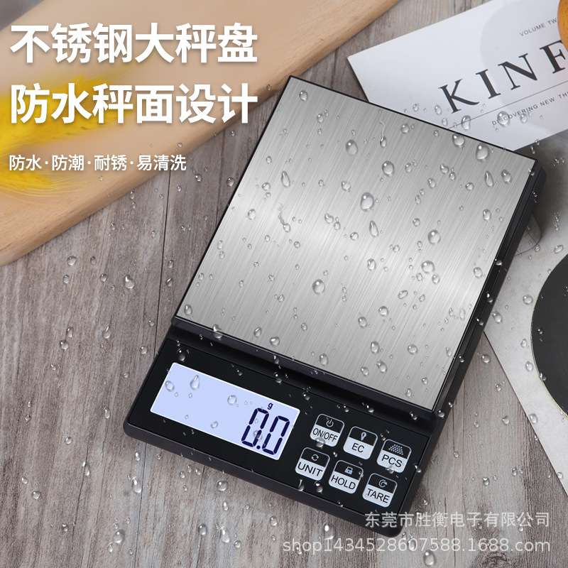 新款电子秤0.1g电子称 家用食物克秤5kg 高精度厨房秤迷你小台秤