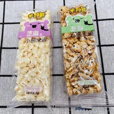 D正品米跳熊小熊米饼麦饼