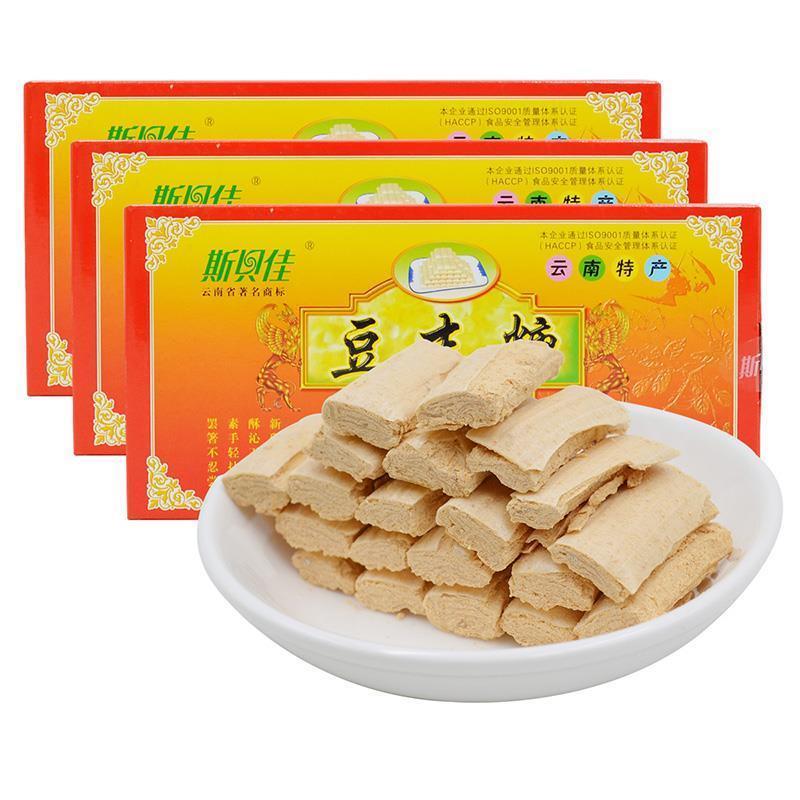 D正品斯贝佳胚芽豆末糖300g*3盒云南特产通海豆沫糖驴打滚黄豆粉