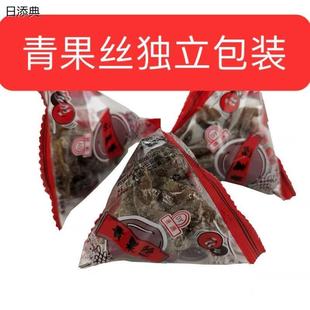 D正品独立包装德源青果丝青津果盐津甘草橄榄条橄榄肉独立小包50