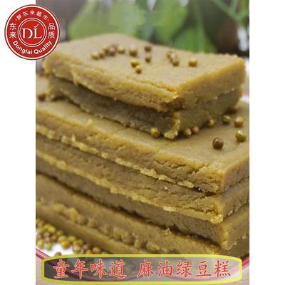 D正品安徽无为特产正宗传