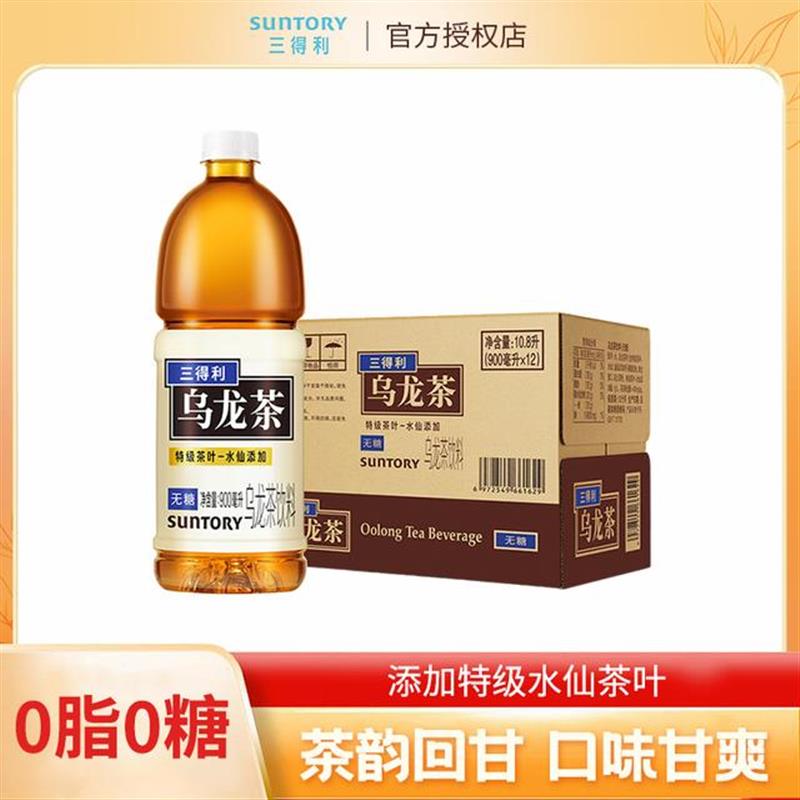 D无糖乌龙茶茉莉桂花乌龙0脂0糖大瓶900ml网红茶饮料