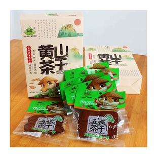 D正品黄山特产五城茶干安徽休宁五香味豆腐酱干徽州美食手工小包