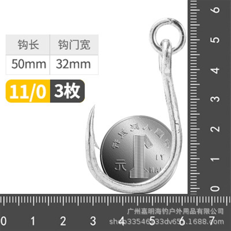 M&W海钓怪物活饵钩OMW-1系列 深海船钓活饵 底钓放流钓 大物钩