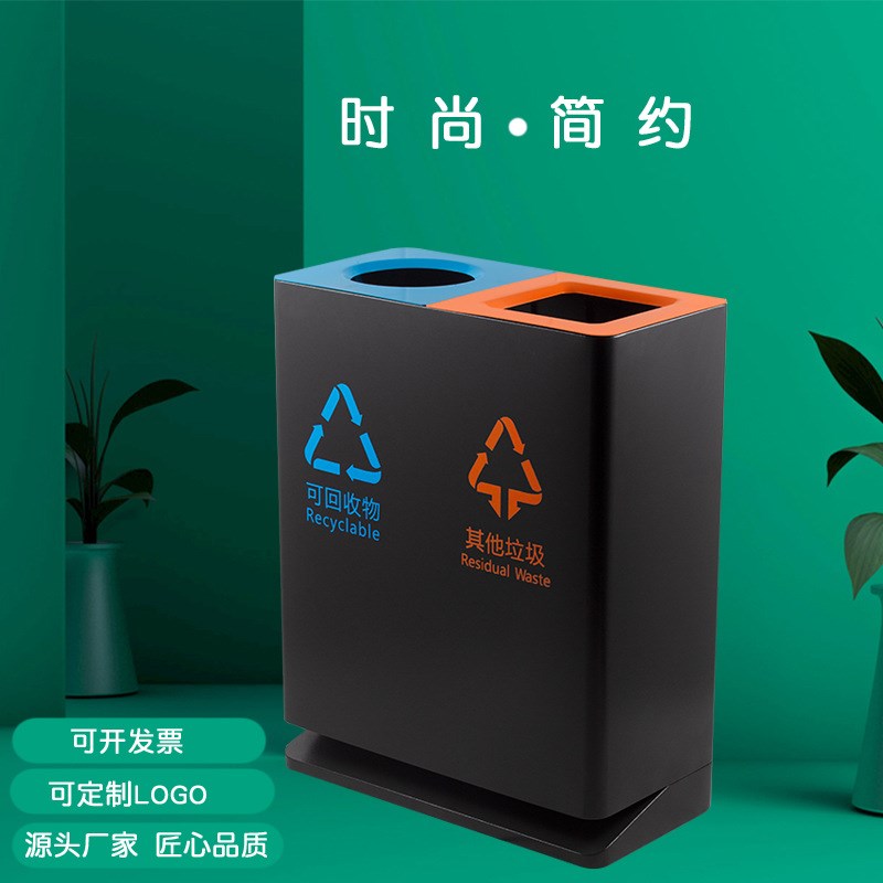 耀博新广东商场学校地铁铁烤漆分类大容量丝印logo 分类垃圾桶