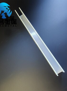 U型铝槽白色U型铝槽16.5301.8内宽12.9铝合金u形槽包边条玻璃