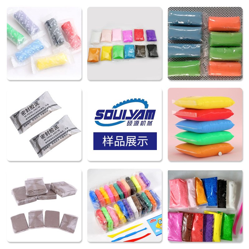 硕源轻泥包装机全自动挤压儿童太空泥单双色泥橡皮泥打包机封口机