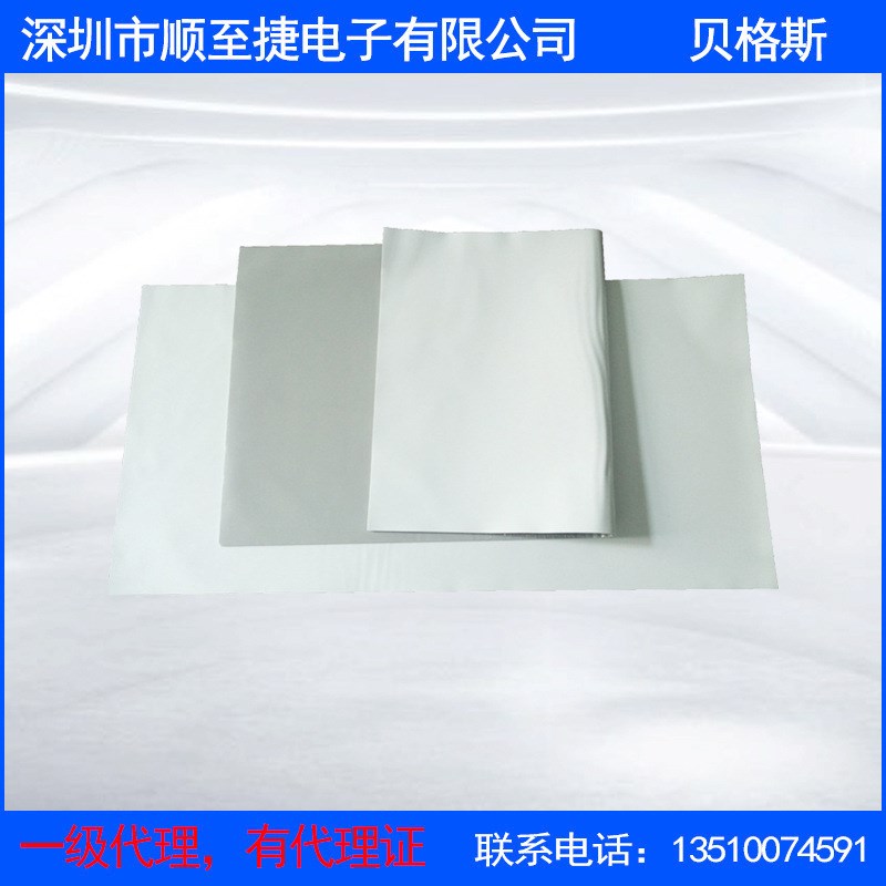 电器电子设备GapPad2000散热片 导热垫片CPU显卡散热硅胶导热片