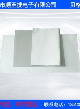 电器电子设备GapPad2000散热片 导热垫片CPU显卡散热硅胶导热片