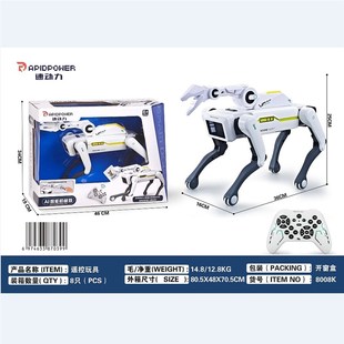 AI智能机械狗速动力遥控机器狗编程语音对话唱歌跳舞发射水